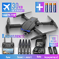 Дитячий квадрокоптер камерою E99 Pro дрон з 4K HD WiFi до 20 хв. польоту в комплекті 2 АКБ