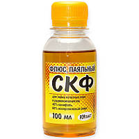 Флюс для паяння СКФ 100мл