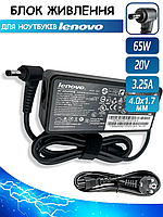 Блок живлення Lenovo 20V 3.25A 4.0x1.7мм 65W ADLX65CCGE2A, ADLX65CDGE2A / IdeaPad 330-15ikb, L340-15iwl, 310-15ISK