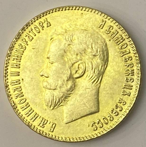 Золота монета Ніколая -2 10 рублей 1906 р  Новодел