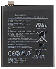 Акумулятор акб батарея BLP743 OnePlus 7T 3800mAh оригінал