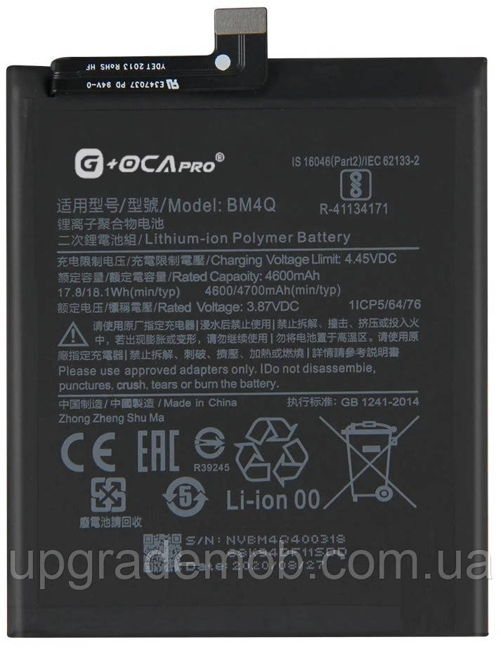 Аккумулятор акб батарея BM4Q Xiaomi Redmi K30 /Redmi K30 Pro /Poco F2 Pro 4700mAh оригінал G+OCA PRo, фото 1