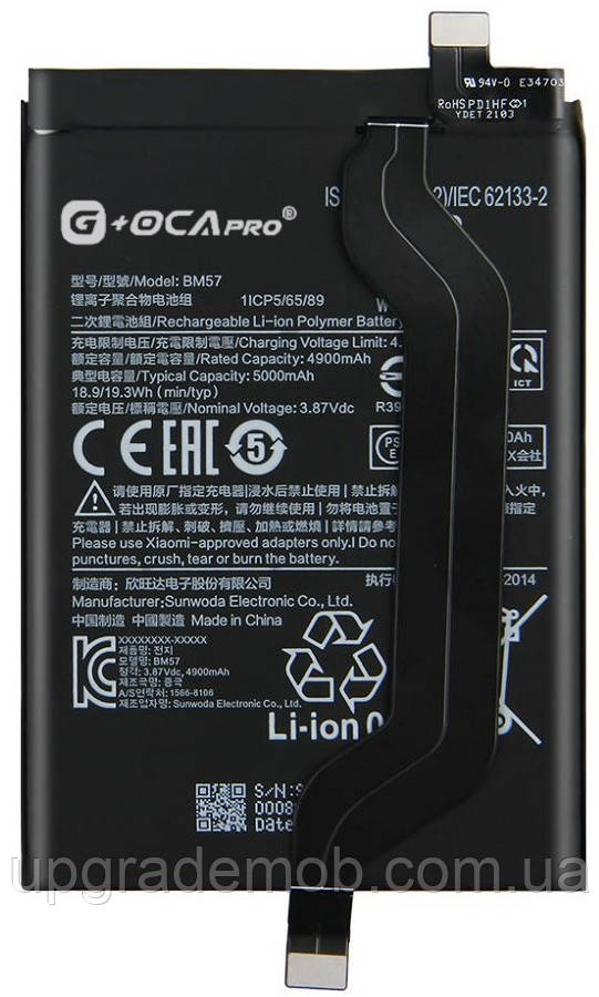 Акумулятор акумулятора батарея BM57 Xiaomi Poco X3 GT / Redmi Note 10 Pro 5G China 5000 mAh оригінал G+OCA PRo, фото 1