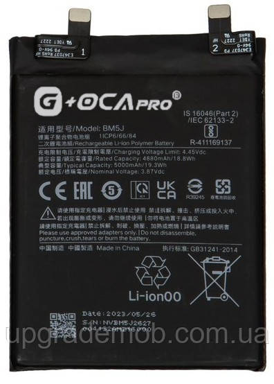 Акумулятор акб батарея BM5J Xiaomi 12T /12T Pro / Redmi K50 Ultra 5000 mAh оригінал G+OCA PRo, фото 1
