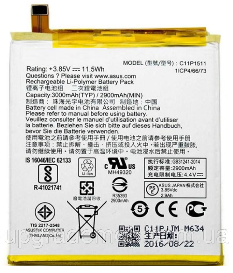 Акумулятор акумулятор акумулятора батарея C11P1511 Asus ZenFone 3/ZenFone 4 Selfie/ZenFone 4 Selfie Pro 3000mAh оригінал, фото 1