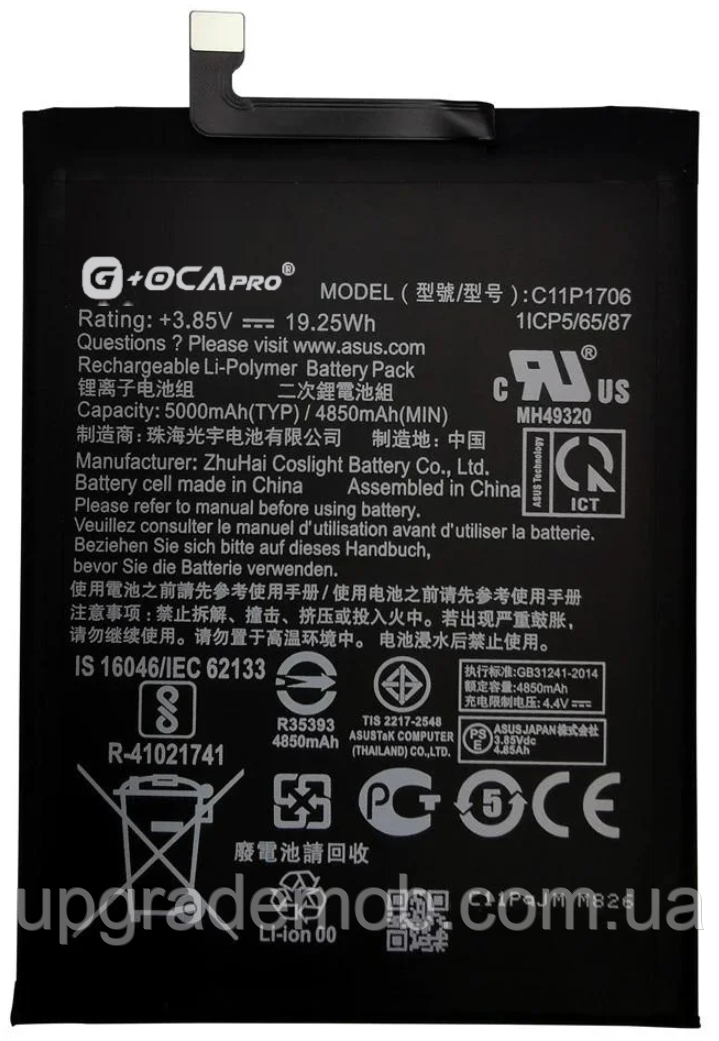 Акумулятор акумулятор батарея C11P1706 Asus ZenFone Max Pro M1 /ZenFone Max Pro M2 5000 mAh оригінал, фото 1