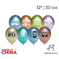 Принт 312 КИТАЙ-КТ 12" Хром Асорті | Цицьколюб