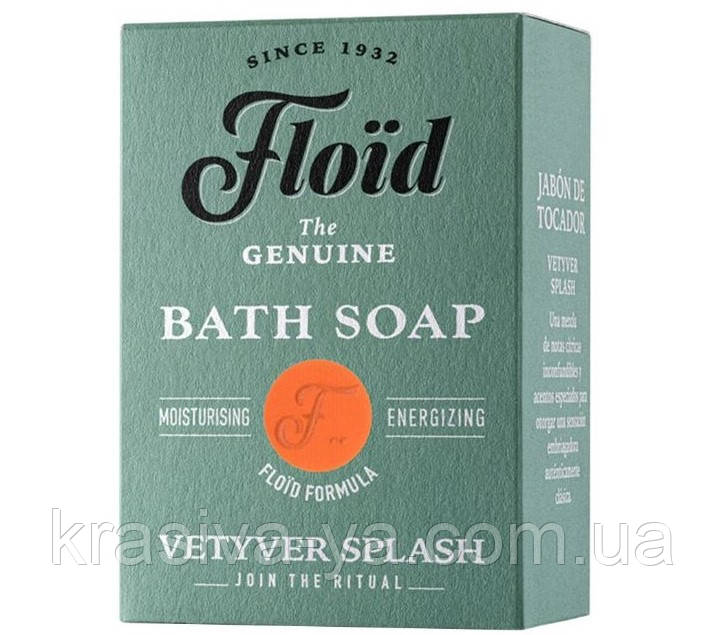 Мило для чоловіків Floid Bath Soap Vetyver Splash, 120 г