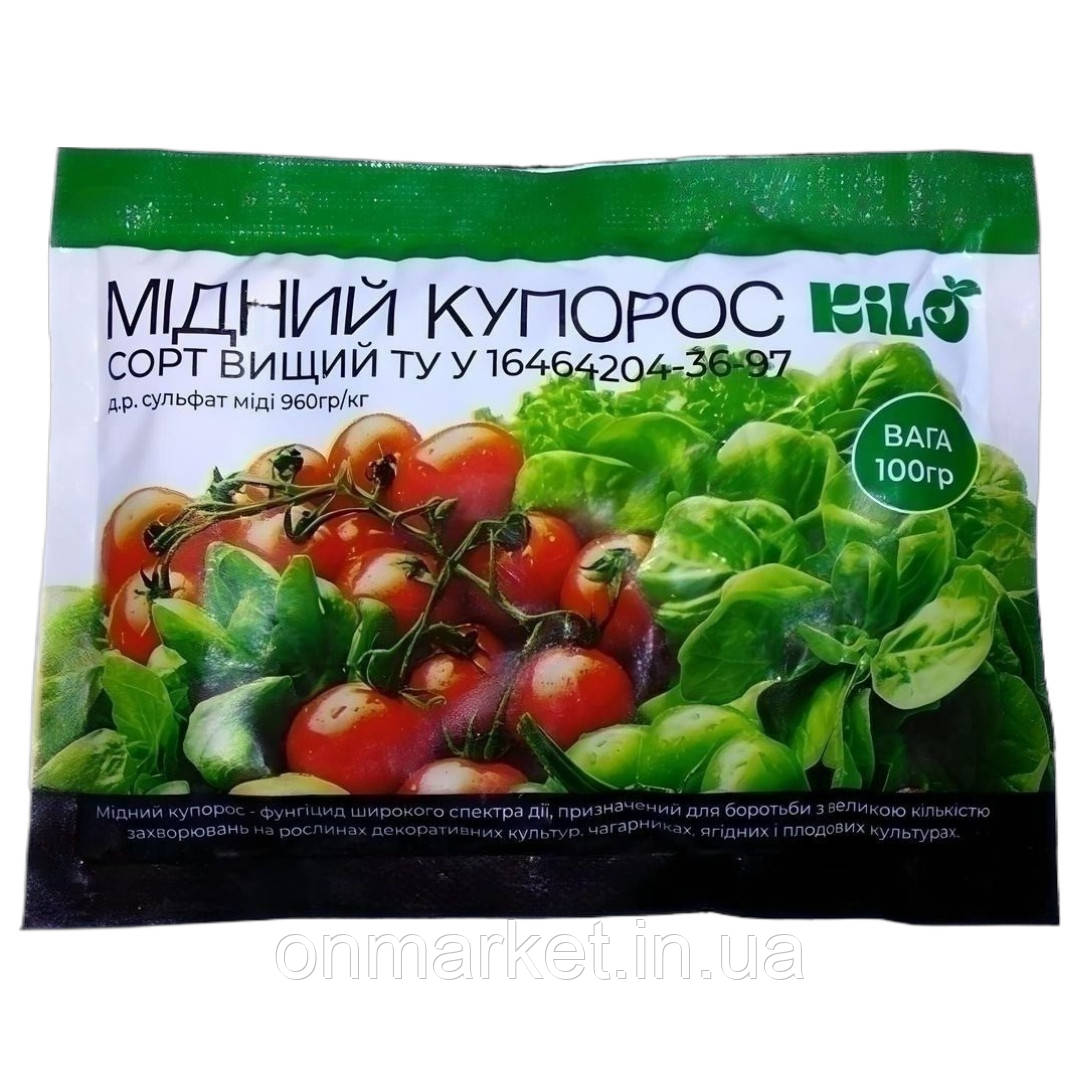 Мідний купорос 100г
