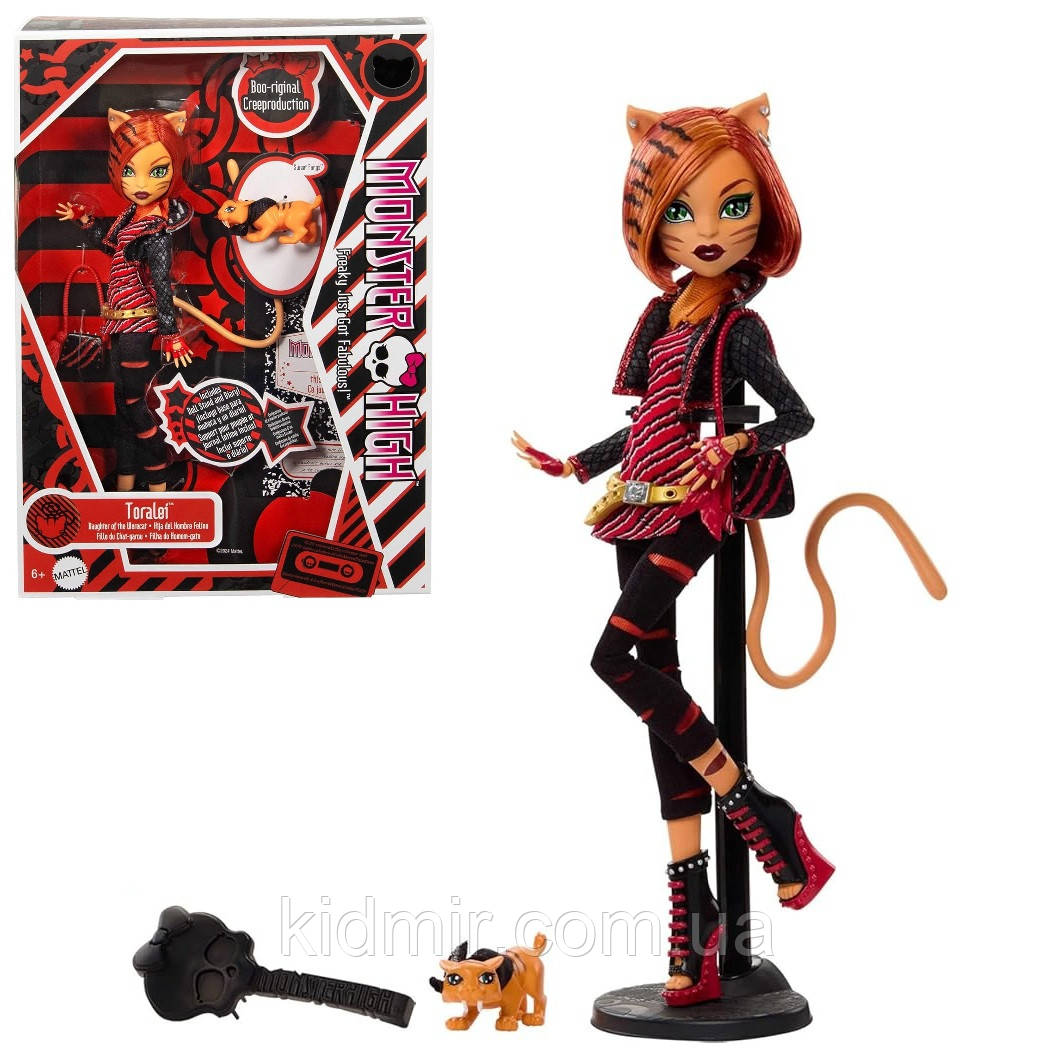 Monster High Toralei Stripe HYV91 Лялька Монстр Хай Торалей Страйп Репродукція, фото 1
