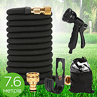 Шланг садовый для полива 7.6 м набор для полива с распылителем, гибкий, растягивающийся, для сада и огорода