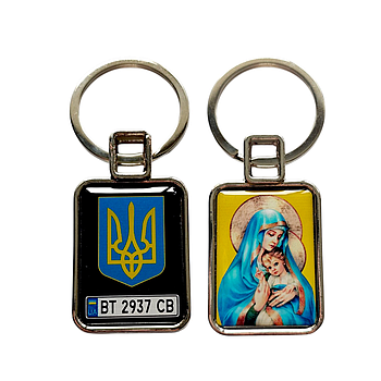 Брелок з номером, божа мати (Двосторонній)