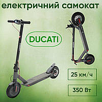 Електричні самокат для дітей і підлітків Ducati PRO-I Електросамокат складаний 25 км/год