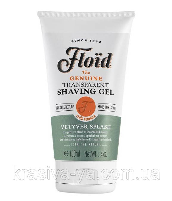 Прозорий гель для гоління Floid Shaving Gel Vetyver Splash, 150 мл