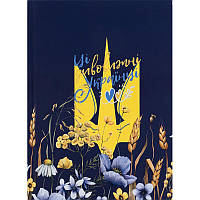 Тетрадь А5 твердая обложка 96 листов клетка UA Украинцы Axent 8455-1