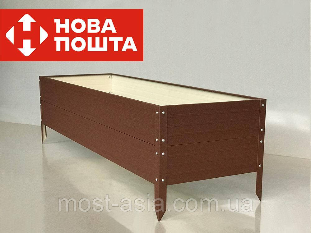 Розбірна грядка коричнева, Металева грядка оцинкована.