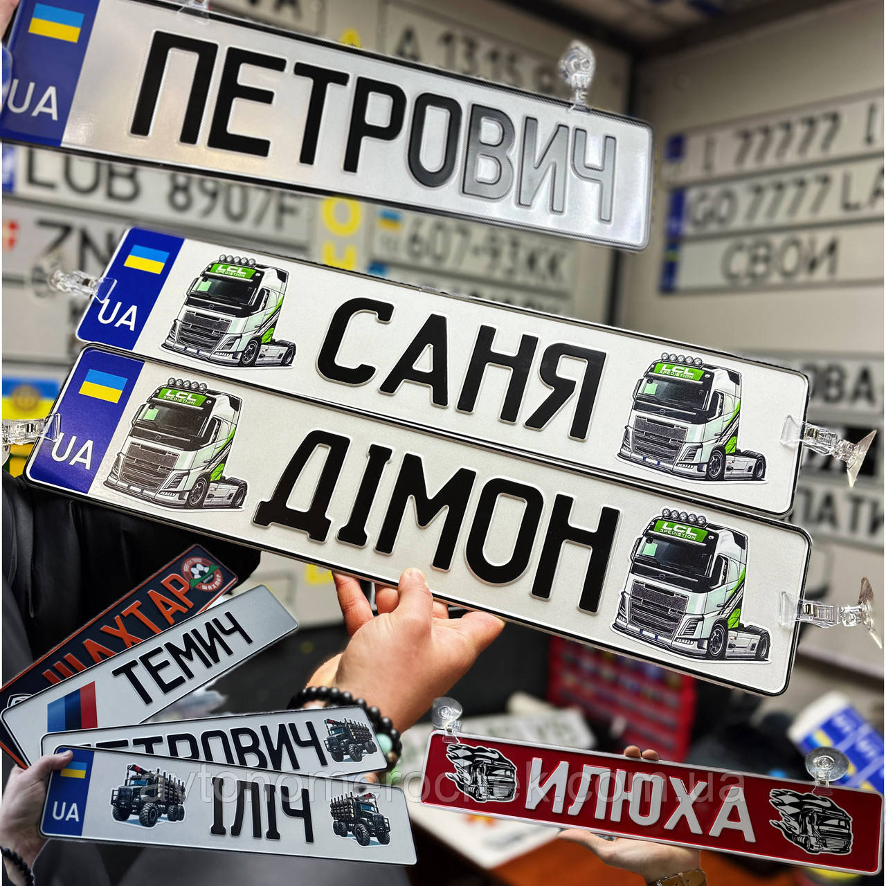Автономер на лобове скло вантажівка |номер зсу сувенір без голограм|нова пошта номер, фото 1