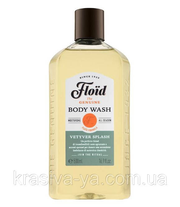 Гель для душу Floid Body Wash Vetyver Splash, 500 мл