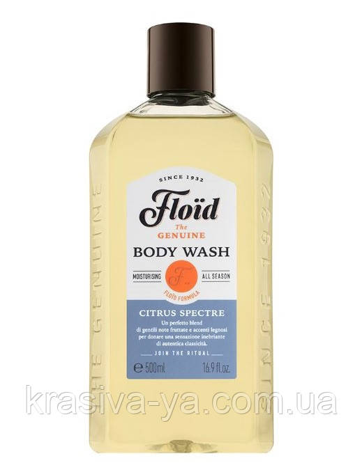 Гель для душу Floid Body Wash Citrus Spectre, 500 мл