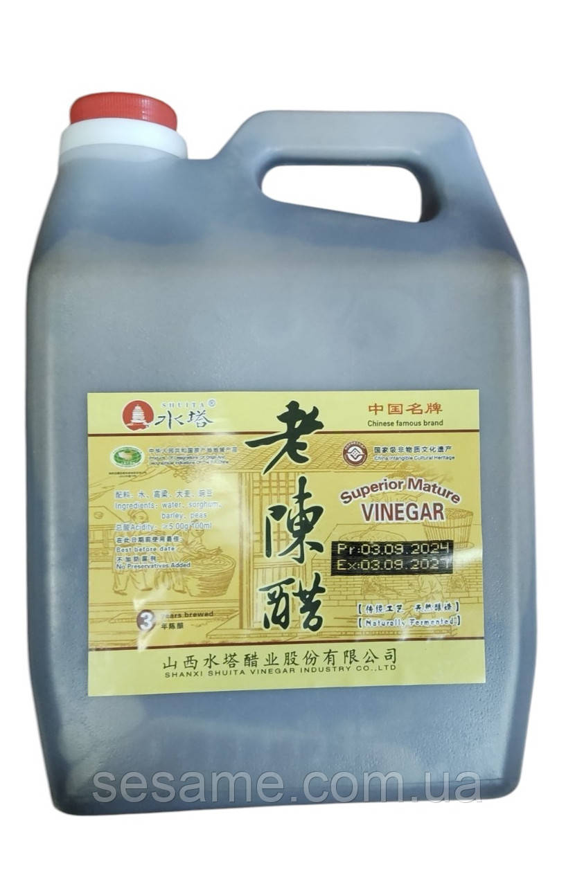 Темний рисовий оцет Чинкіангський каністра 2,5л (Китай)