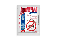 Інсектицид Антимуравей, 20г.