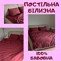 Постіль розкішна Постільна білизна вишукана якісна постільна білизна Постільна клас люкс