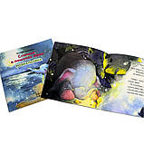 Терапевтичний набір «Слоненя у пошуках зірки». Вікторія Назаревич, фото 3