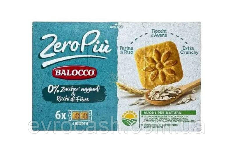 Печиво Balocco з вівсяними пластівцями без цукру 230 гр, фото 1