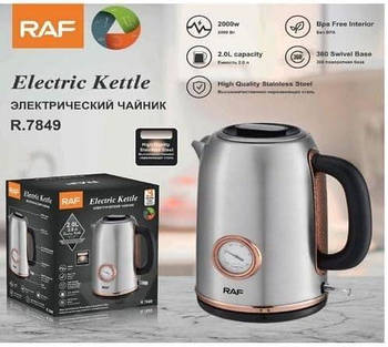 Електрочайник 1,7л 2000Вт RAF R 7849 (16 шт)