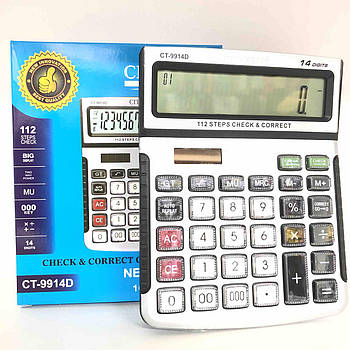 Калькулятор WL- 1733 15*19.5 см  (80)