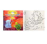 Терапевтичний набір «Слоненя, що хотіло покарати море». Вікторія Назаревич, фото 3