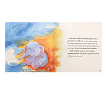 Терапевтичний набір «Слоненя, що хотіло покарати море». Вікторія Назаревич, фото 2