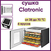 Сушарка для овочів Clatronic 450 Вт Дегідратори сушарки для фруктів 6 секцій Електросушарки для фруктів Дегідратор