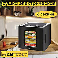 Електросушарки для фруктів 6 секцій Сушильний апарат для фруктів і овочів 450 Вт Дегідрататори Сушильний апарат