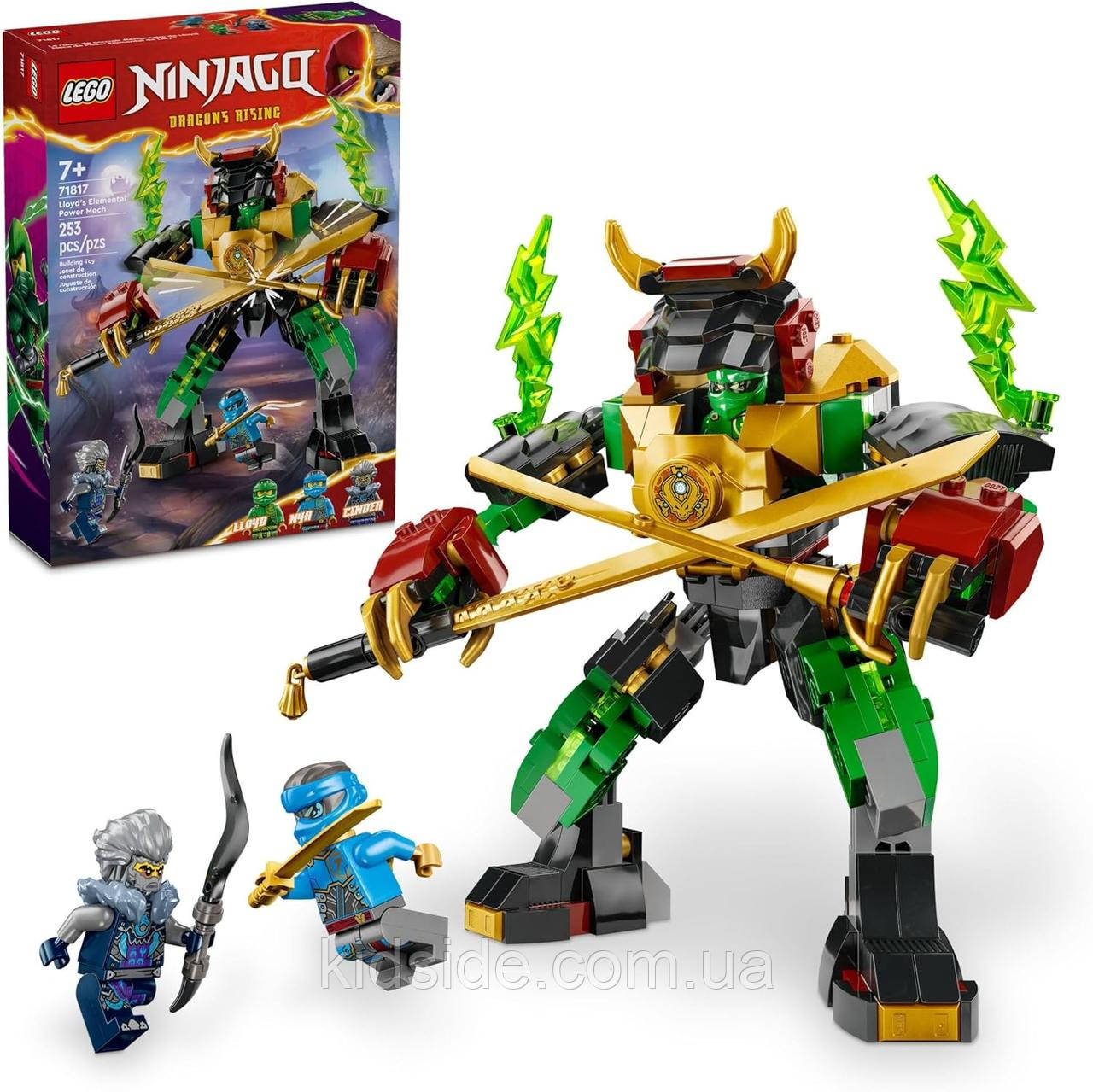 LEGO Ninjago 71817 Енергетичний робот Ллойда