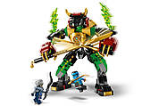 LEGO Ninjago 71817 Енергетичний робот Ллойда, фото 5