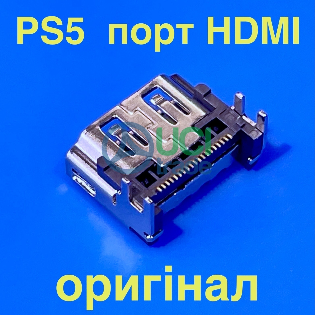 HDMI роз'єм для Playstation 5 PS5 (оригінал)