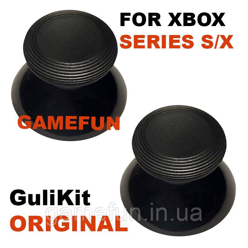 Стики грибки для геймпада Xbox Series X/S (GuliKit) Original (2 шт), фото 1