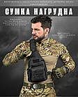 Тактична нагрудна сумка слиг PRACTIC чорна ДЛ6244, фото 9