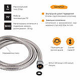 Шланг Lidz Niagara 03 1,5 м LDNIA03CRM35452 Chrome, фото 3