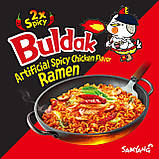 Локшина Buldak 2*spicy, Локшина Buldak 2*spicy, Buldak noodles 2*spicy, Samyang, Певденна Корея, Ч, фото 5