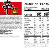 Локшина Shin Ramyun, Лапша Shin Ramyun, Shin Ramyun Noodle Soup, Nongshim, 120г – Південна Корея, Ч, фото 2