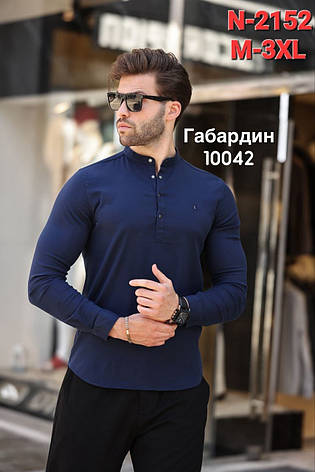 Однотонна сорочка Sarino з тканини габардин mod.2152, фото 1