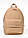Жіночий рюкзак високої якості українського виробництва Зручність   -  бежевий 5062433, фото 4