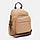 Жіночий рюкзак Monsen C1MM664be-beige 4946689, фото 2