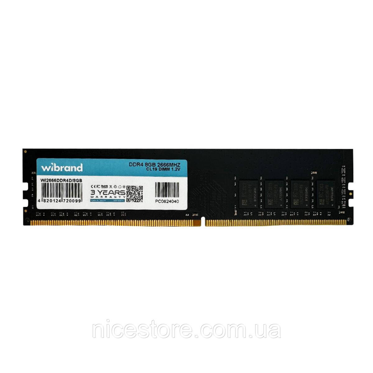 Оперативна пам'ять DDR4 Wibrand 8GB 2666MHz CL19 DIMM