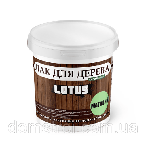 Лак для дерева акриловий прозорий матовий LOTUS (1 л), фото 1