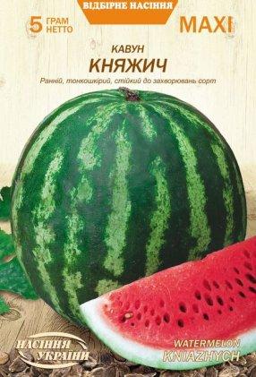 Кавун Княжич 5 г ТМ Насіння України МАКСІ