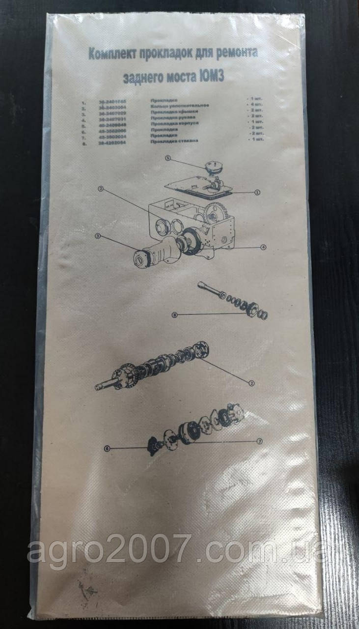 Набір прокладень заднього моста трактора ЮМЗ, фото 1