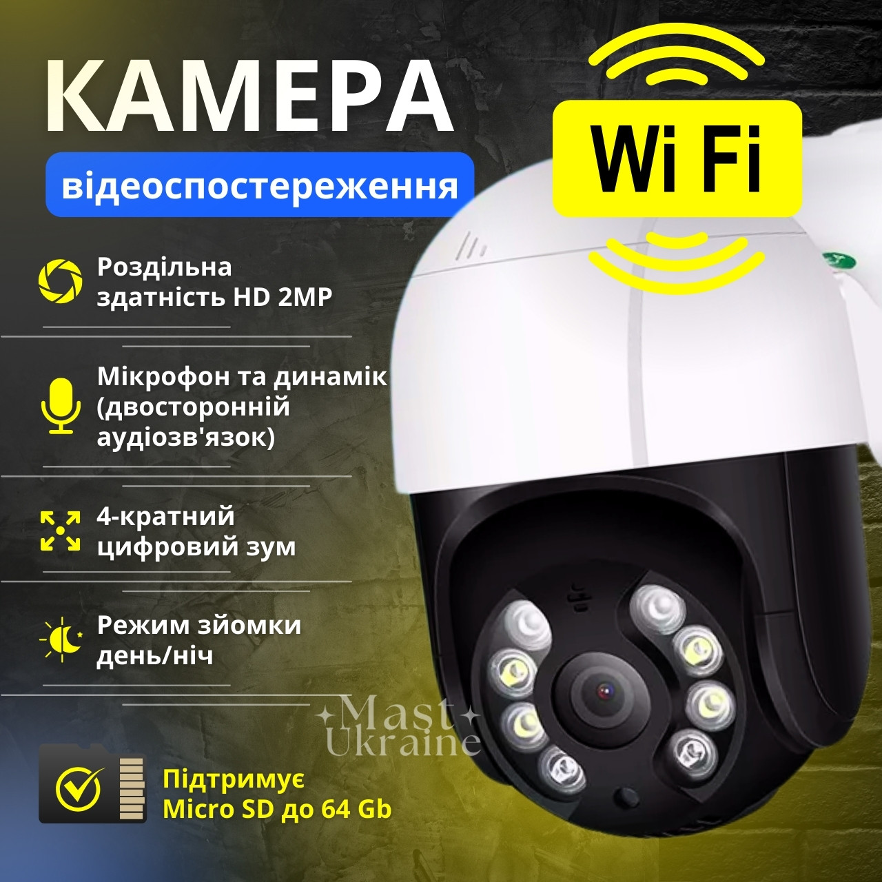 Камера відеоспостереження Wi-Fi вулична бездротова з нічним баченням і 4-кратним зумом, A8B-4MP-Black/Whitе, фото 1